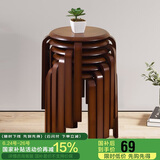家逸凳子可叠放实木小板凳家用圆凳简约换鞋凳餐椅子创意矮凳高脚凳