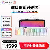 音乐密码键盘自动挡钢琴智能彩虹琴便携电钢琴新手儿童成人电子琴MIDI