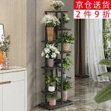 索尔诺 花架多层折叠落地室内家用阳台装饰花架铁艺客厅庭院简约多肉架 深灰闪银H919（9盆升级版）