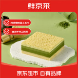 鲜京采【5月全新升级】抹茶芝士蛋糕300g