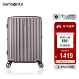 新秀丽（Samsonite）行李箱28英寸拉杆箱时尚旅行箱包大容量密码箱GU9托运皮箱拿铁咖 