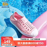 Skechers斯凯奇儿童洞洞鞋夏季凉鞋男女童涉水溯溪鞋防滑沙滩拖鞋91995L 浅粉色/LTPK 35