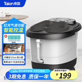 泰昌（Taicn）泡脚桶脚动滚轮按摩洗脚盆气波足浴盆按摩恒温加热熏蒸护盖泡脚盆养生送女友爸妈朋友节日生日礼物 熏蒸旗舰款深邃黑丨红光气波功能丨TC-08AJ8H 足浴盆