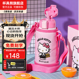 杯具熊（BEDDYBEAR）儿童保温杯316不锈钢吸管直饮保温壶男女宝宝学生上学水杯 复古背带kitty-两盖600ml