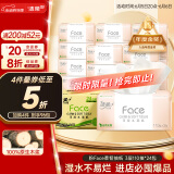 洁柔抽纸 粉Face柔韧3层110抽*24包 可湿水面巾纸100%原生木浆 整箱