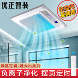 凉霸厨房集成吊顶嵌入式电风扇遥控摆叶卫生间吸顶冷风扇300X300 30x30 遥控款两档吹风+摆页