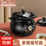 砂锅煲汤家用陶瓷煲耐高温明火燃气灶炖锅汤锅煲仔饭煤气灶专用 保温养生煲 5L