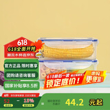 乐扣乐扣（LOCK&LOCK）塑料厨房分格保鲜盒密封保鲜厨具收纳储物盒2件套