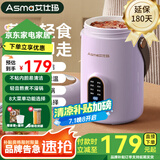 艾仕玛电炖锅多功能1-2人家用办公室煲汤煮粥神器便携大容量蒸煮养生电炖杯全自动一体婴儿辅食锅 【1.0L大容量】香芋紫+预约保温 1L