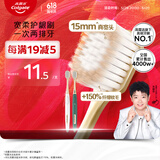 高露洁（Colgate）【山姆同款】48孔宽头护龈超细软毛牙刷*2清洁成人牙刷京东自营