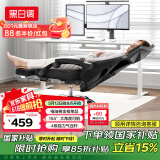 黑白调P4 Pro人体工学电脑椅子办公椅可躺午休椅电竞椅久坐舒适老板椅 耀黑(2D腰托+155°带脚托可躺）