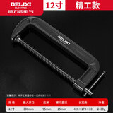 德力西G字夹c型夹子强力f夹铁夹木工夹紧器重型夹具快速固定器g型