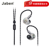 Oriolus Audio 水黄鹂 有线入耳式圈铁HIFI发烧音乐耳机老人家系列手机可直推鸟塞 素霜 不带麦克风