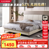 顾家家居简约科技布床双人床主卧DS9052B【月纱白】高脚款1.8*2.0京仓闪发