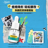 科颜氏（Kiehl's）精准净痘精华15ml 液体隐形痘痘贴水杨酸生日礼物送男女友