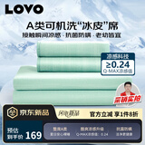 LOVO罗莱生活 A类冰丝席凉席床笠双人三件套绿色150*200*30【可机洗】