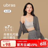ubras陈都灵同款无尺码云感托吊带背心隐形无痕文胸罩女士内衣女甜杏仁