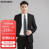 HAIPAIHAOYU西服套装男士修身商务正装西装面试职业装套西伴郎服新郎结婚礼服 B版黑色二扣【西服+西裤】 XL (175)