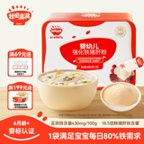 秋田满满 婴幼儿高铁猪肝粉40g 拌饭调味料_享6个月以上婴儿宝宝辅食食谱