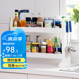 宝优妮厨房置物架台面双层储物架调味架调料架收纳架层架置物整理架 象牙色