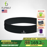 Flipbelt飞比特运动跑步腰包马拉松装备隐形手机包经典款黑S
