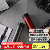 乐扣乐扣（LOCK&LOCK）掌心不锈钢保温杯杯情侣杯男女商务杯子套装400ML*2 LHC4028SH602