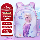 迪士尼（disney）书包小学生女孩1-3年儿童书包耐脏防泼水艾莎公主 FP8600C2紫色
