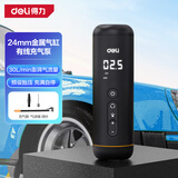 得力（deli）有线车载充气泵汽车可用轮胎测压自行车电动打气泵打气筒