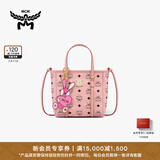 MCM【官旗】 TONI迷你轻雾粉桃花粉菜篮子购物袋手提包斜挎通勤女包 桃花粉 迷你
