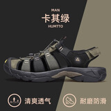 悍途（HUMTTO）夏季新款沙滩凉鞋户外徒步休闲运动包头凉鞋轻便防滑涉水溯溪鞋 卡其绿-男（710445） 40