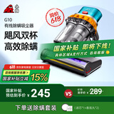 小狗【国家补贴】有线除螨仪床宝双杯尘螨分离家用床上紫外线杀菌除螨虫除螨机大吸力吸尘除螨器G10