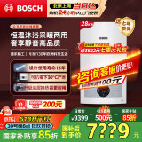博世燃气壁挂炉【国补15%】暖气片/地暖恒温洗浴热水两用燃气炉以旧换新 L1P31-G5100WE 28 CG