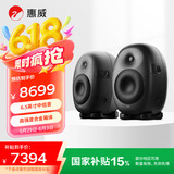 惠威（HiVi）X6专业监听音箱2.0声道高保真HiFi品质音响 高强度合金箱体（一对）