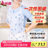 美丽雅一次性围裙10片装  火锅餐饮成人儿童专用防水防油围兜围腰