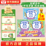 亨氏（Heinz）婴儿磨牙棒64g宝宝营养辅食米饼干零食（6个月-36个月适用） 蔬菜味64g*2盒+牛奶味64g*1盒