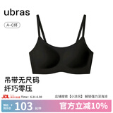 ubras【陈都灵同款】无尺码云感托无痕透气细肩带内衣女吊带文胸罩粉底 黑色 均码 -小底围版A-C杯（80-100斤）