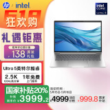 惠普（HP）【国家补贴20%】战66 七代14英寸轻薄笔记本电脑(英特尔酷睿Ultra5 16G 1T 2.5K高分高刷广色域AI)