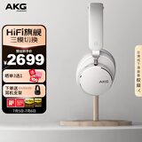 AKG N9 头戴式无线降噪蓝牙耳机通话耳麦2.4G双模三模游戏音乐HiFi耳机生日礼物国家补贴 爱科技 白色