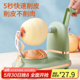 拜杰削苹果神器苹果削皮器削皮器削皮神器削苹果机苹果去皮机削皮刀