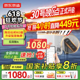 京东京造 零陈水净水器 家用净水机 灵犀1200GProMax 智能触控净水器厨下式直饮机 6.5年陶氏RO膜净饮机