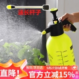 漫生活 2L喷壶(加长喷杆喷水壶园艺洒水壶家庭洗车家居清洁(荧光绿)