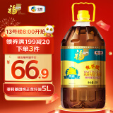 福临门 食用油 非转基因 低芥酸纯正菜籽油5L  中粮出品 浸出工艺