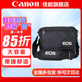 佳能（Canon） 原装相机包 单反相机包 摄影包 微单相机包 单肩包 双肩包专业摄影相机包适用佳能5D4 6D2 R5 R6 佳能R7 R8 R6 R62 R5 R3原装单肩包 晒单享免费换新服务