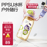 babycare儿童水杯吸管杯双饮二合一户外运动水壶上学大容量PPSU-满杯600ml