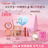 3CE九宫格眼影橘棕盘腮红蜜桃橘眼颊套装母亲节礼物