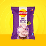 乐事（Lay's） 新品香芋片休闲零食 沁爽青柠味60g原切芋头零食品薯片休闲小吃 醇香海盐黑椒味