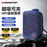 魔声（Monster）M3无线蓝牙音箱便携式户外音响 低音炮 电脑音响 IPX5防水设计 迷你音响桌面家用电脑音响家庭影院 蓝色【新色系上线】