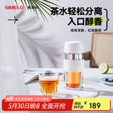 SIMELO双层玻璃杯保温杯高颜值茶水分离杯泡茶杯清朗钛滤水杯 300ml清灰