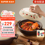 苏泊尔陶瓷煲煲汤锅炖锅家用砂锅汤锅耐高温沙锅煲仔饭砂煲燃气明火专用 菜煲煲【炖菜炖肉3-4人份】 3L