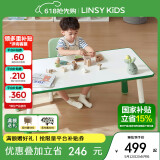 LINSY KIDS林氏儿童桌椅套装宝宝幼儿园学习桌花生桌 1.2米游戏桌+游戏椅*1